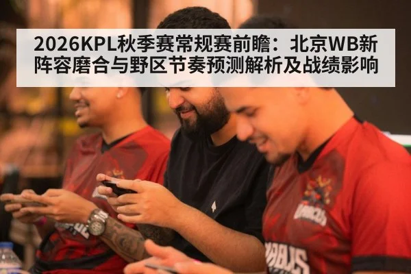 mobile gaming team